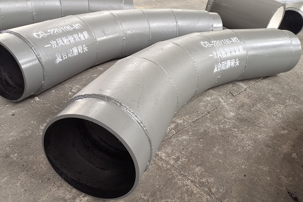 內(nèi)襯高鉻雙金屬?gòu)?fù)合管