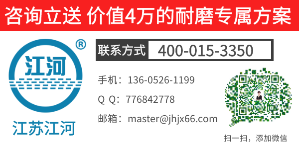 雙金屬耐磨管材質(zhì)